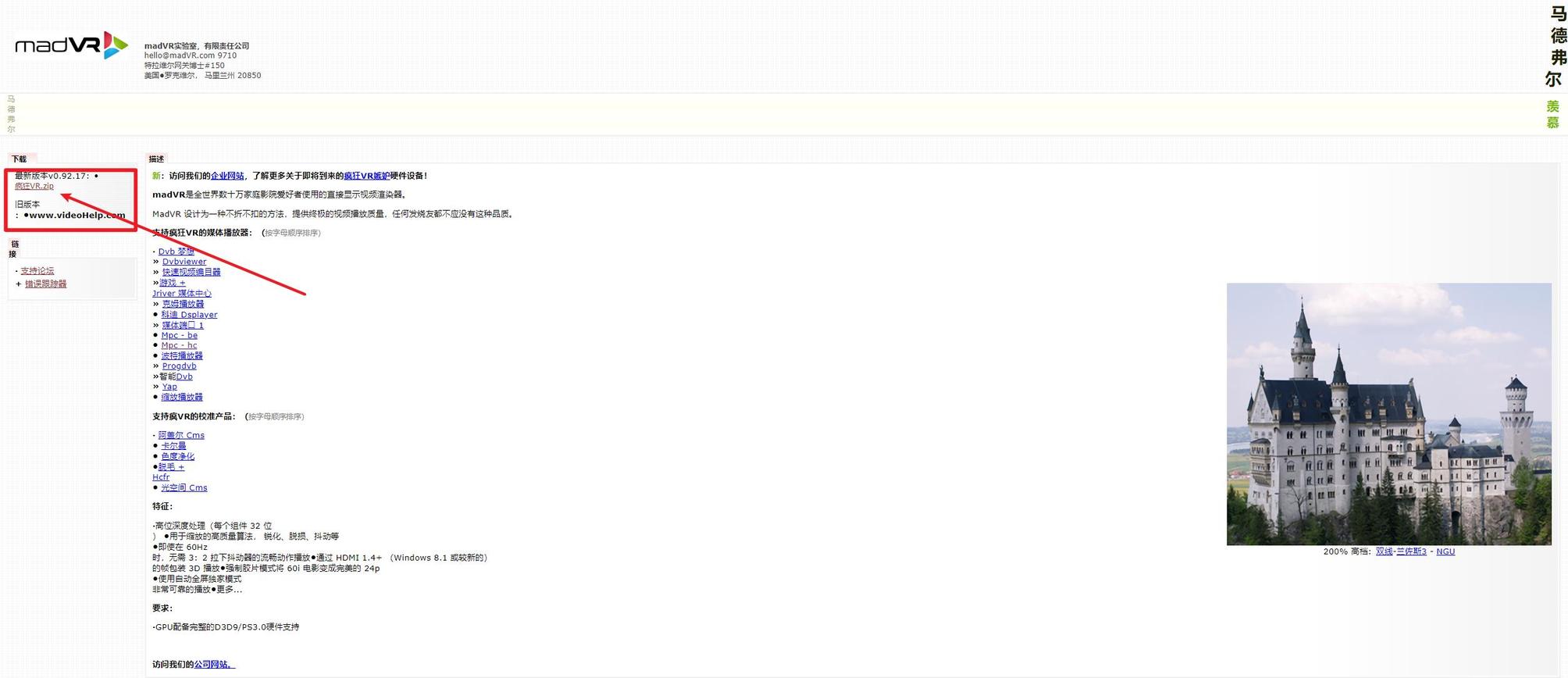 屏幕没有使用hdr的选项,买了hdr的显示器