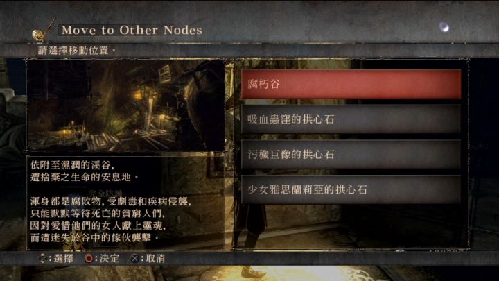 「恶魔之魂」深度解析：恶魔与灵魂，隐藏在游戏之下的另一个故事