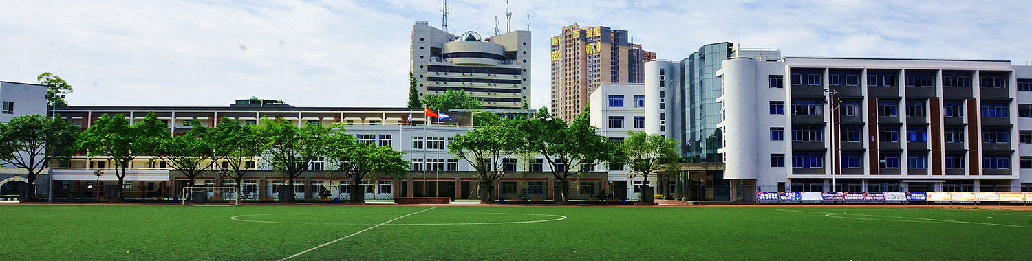 成都36中和成都18中,成都初中十八中