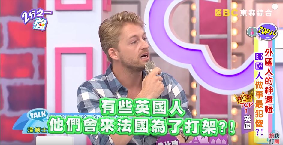 打架、裸奔在英国看场球赛,我的三观崩塌了:说好的绅士风度呢?