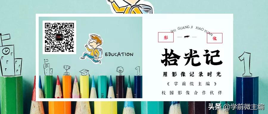 南京逸仙小学附属幼儿园,南京逸仙幼儿园性质