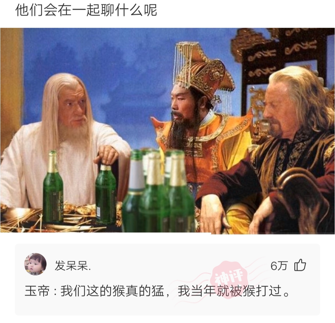 每日一笑：有句骂人的话，一辈子吃不上四个菜，这四个菜是什么？