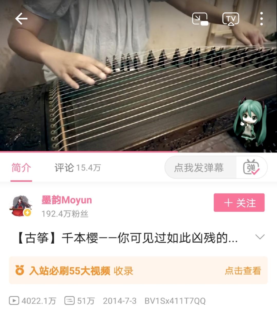 众所周知b站,众所周知b站是一个学习的网站