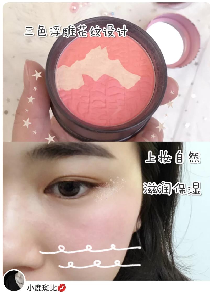 推荐10大好用腮红,黄皮选膨胀色腮红和收缩色腮红