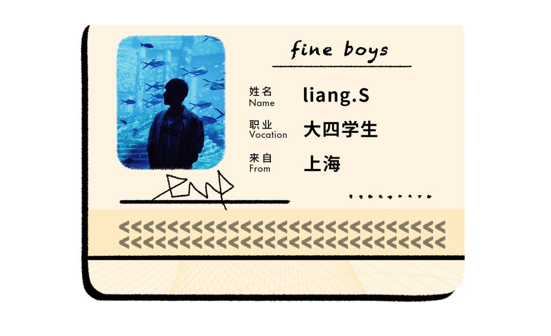 试问某些男生，你怎么这么能「装」？