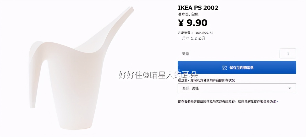 宜家100元以内清单,宜家厨房好物排行榜前十名