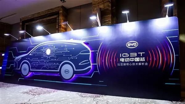 比亚迪有完整的产业链吗,比亚迪产业链的垂直整合