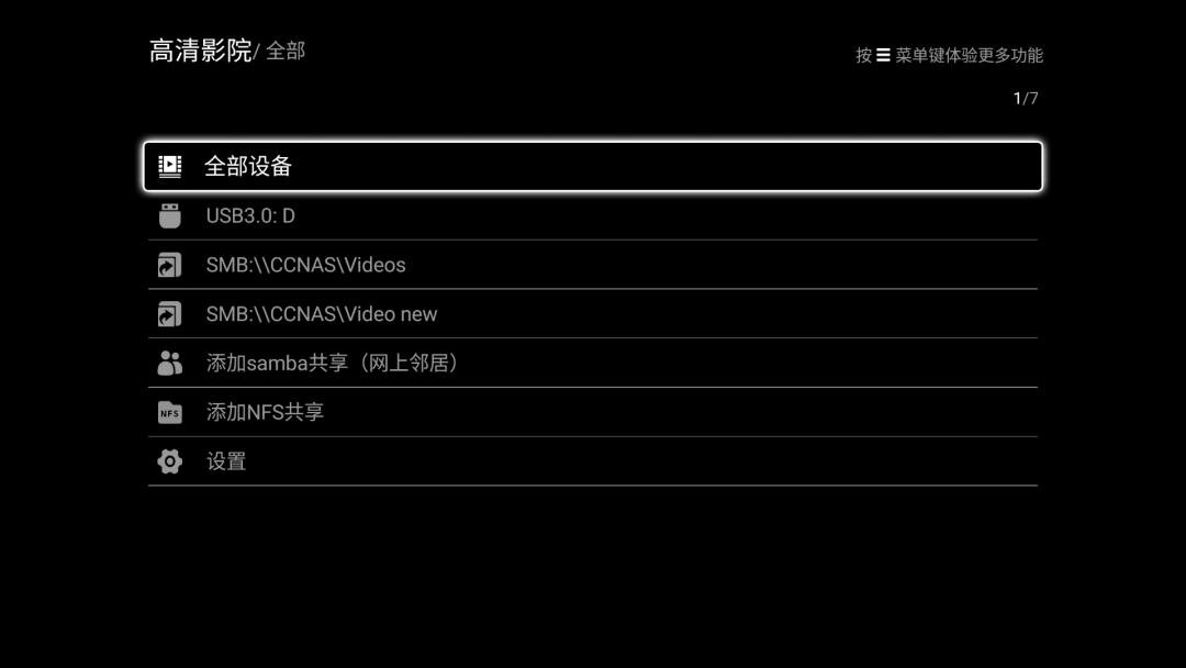 海美迪q5能直接看4k电影,海美迪q5五代支持4k120帧