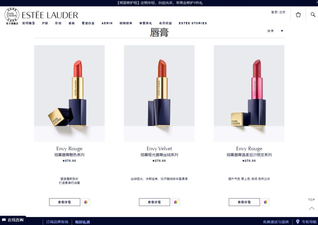 香奈儿和迪奥ysl口红,迪奥ysl雅诗兰黛