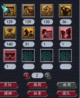 109天宫为什么要全敏加点,梦幻西游109全敏天宫任务