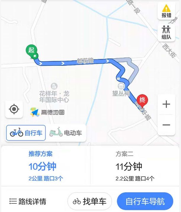 郫县蔚蓝卡地亚云墅,蔚蓝卡地亚云墅发展