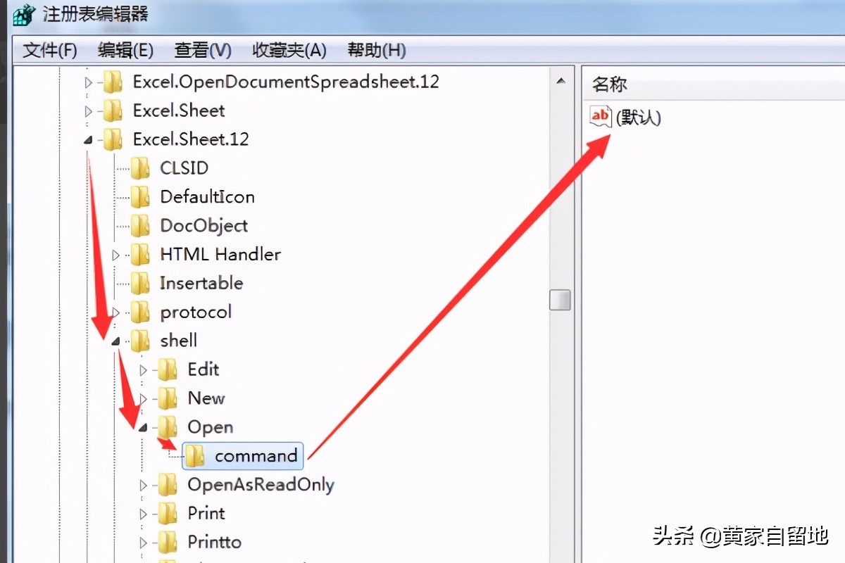 为什么excel双击不能直接打开文件,excel文件打开总是无响应