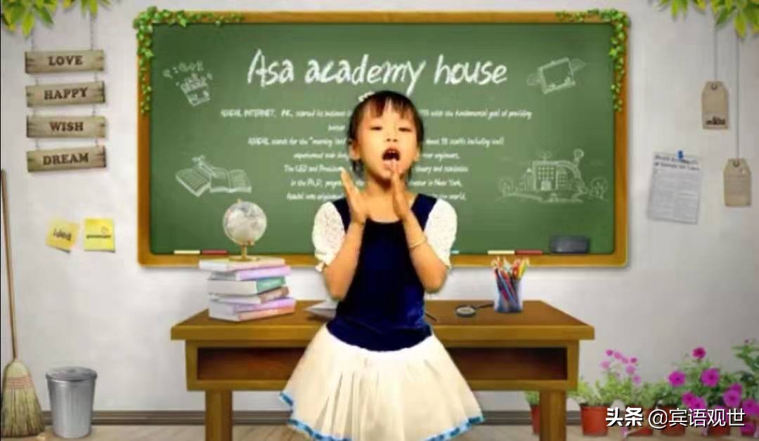 南苑小学一年级1班,南苑小学一年级