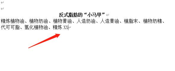 每年50多万人因它死亡，娃需警惕的“笨蛋脂肪”，这些食物就有