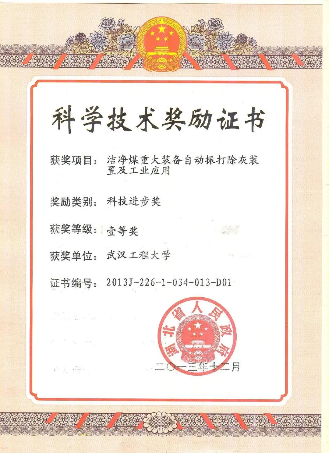 @高考学子:科技战“疫”、“机”艺超群,机电学院各专业自觉担当