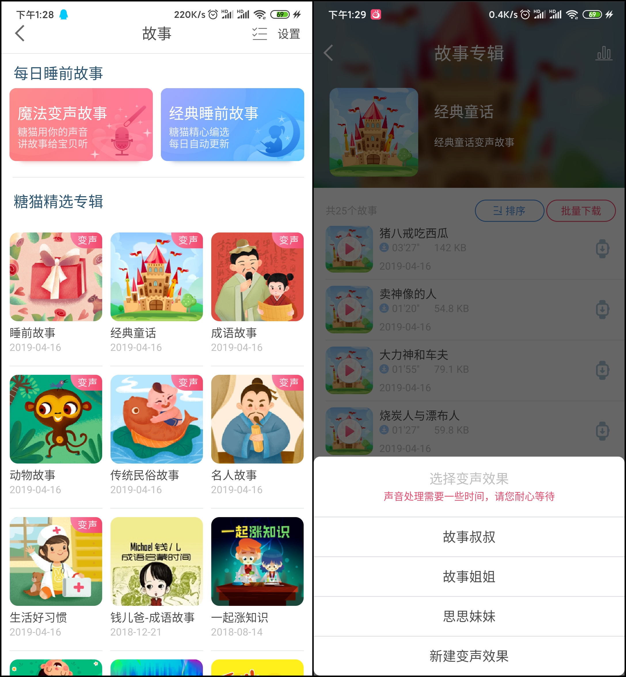 搜狗糖猫电话手表k1,搜狗糖猫k1