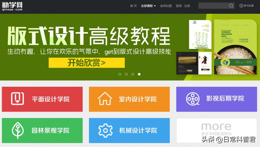 小白ps自学网站推荐,自学ps最好的书