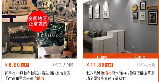 淘宝卖墙布好卖么,淘宝刺绣无缝墙布十大品牌