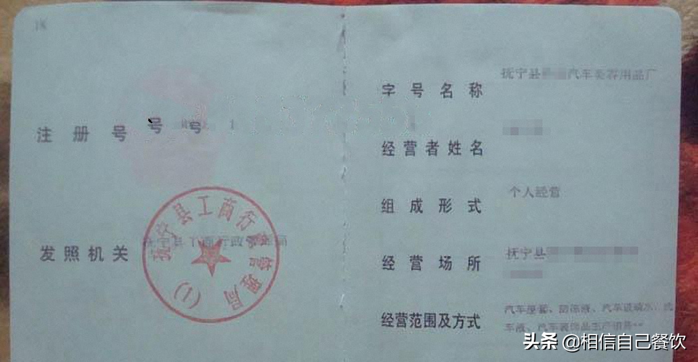 玻璃水洗洁精的小作坊是怎么经营的,其实很简单,但别轻易上马