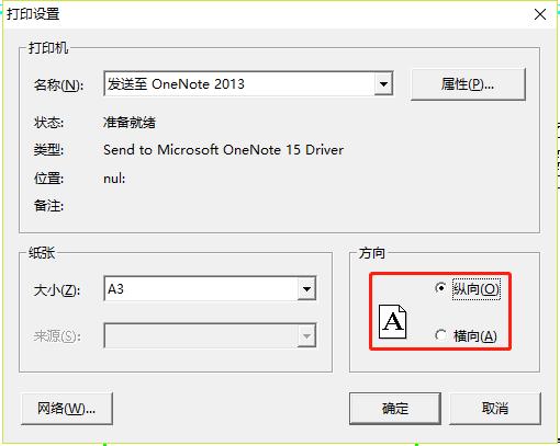 cad打印如何正确设置,cad打印设置教程