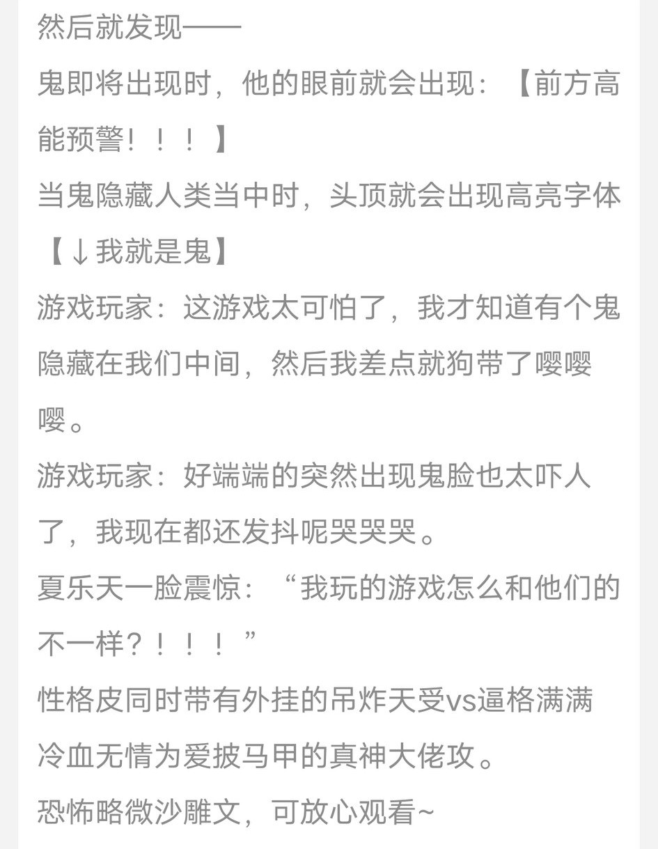 我成了反派的哈士奇,我穿成了反派的哈士奇下载百度云