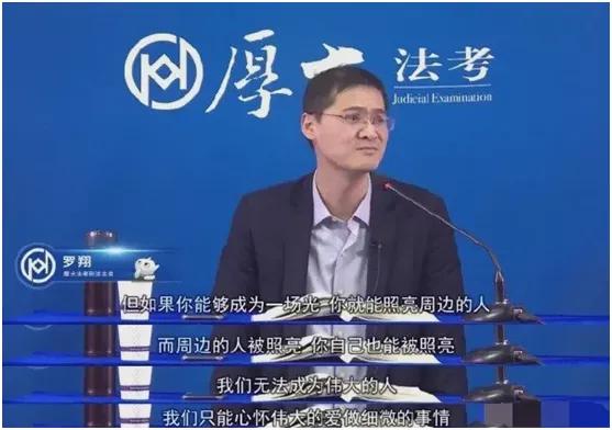 看罗翔说刑法,读完罗翔的法律的悖论