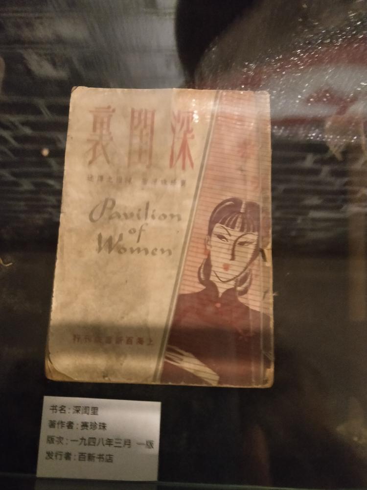 上新了百新书局！70多个采购员买遍全世界的好文具，这家百年老店是我们的“*东伊**屋”