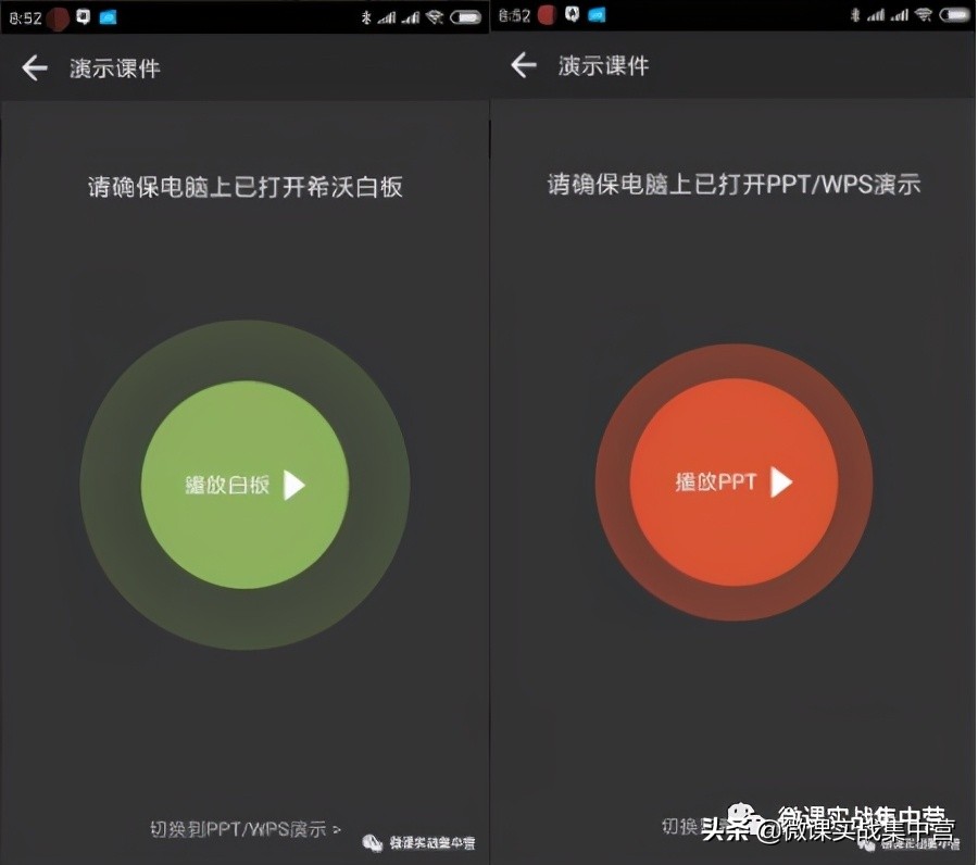 怎么使用希沃把手机投屏到电脑上,手机希沃投屏功能观看直播