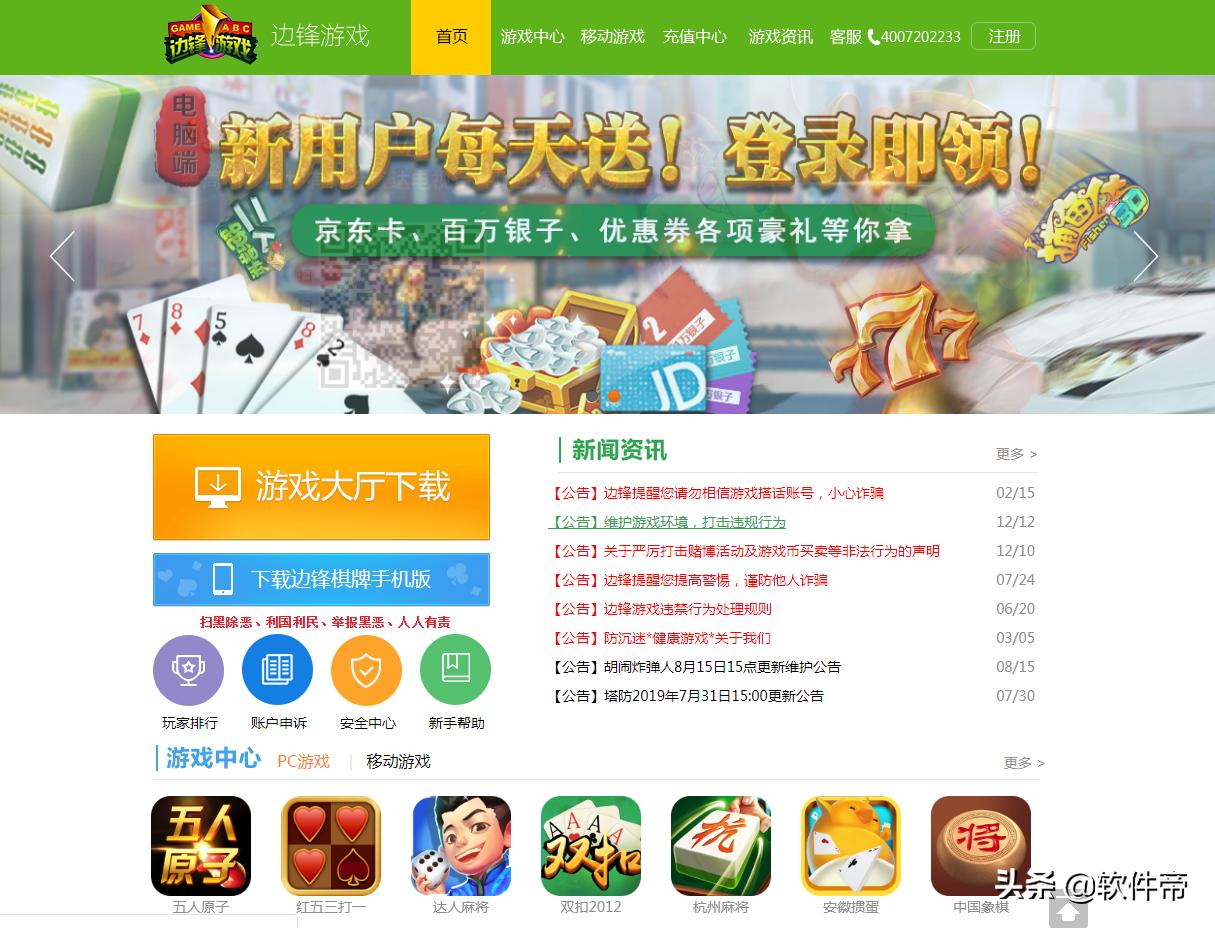 最新游戏推荐2023端游手游,最近最火的手游版游戏推荐