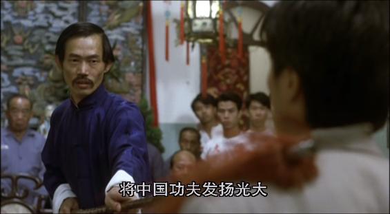 周星驰什么电影有李小龙,周星驰给李小龙当配角