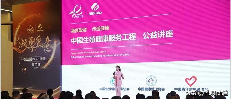 三八妇乐直销公司业绩,三八妇乐集团视频