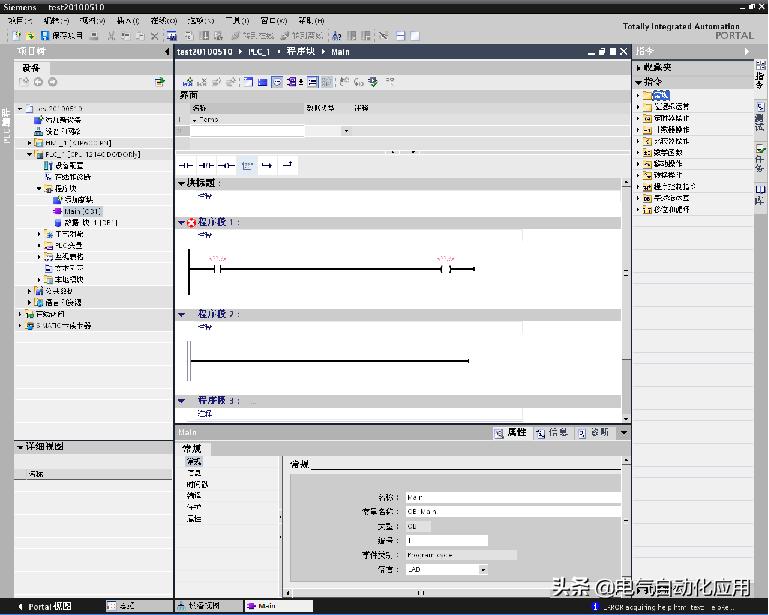 西门子1200编程快速入门,西门子1200基本程序案例