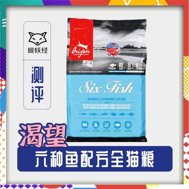 十大良心进口猫粮排名测评,进口天然猫粮