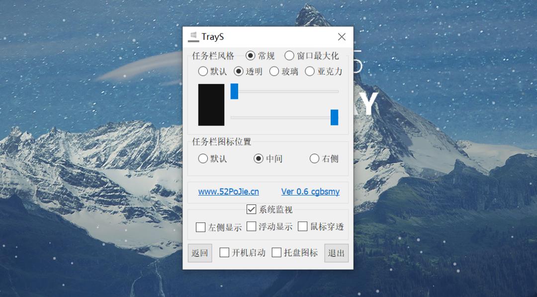 2022年最好用的7款windows软件推荐,最全windows桌面工具