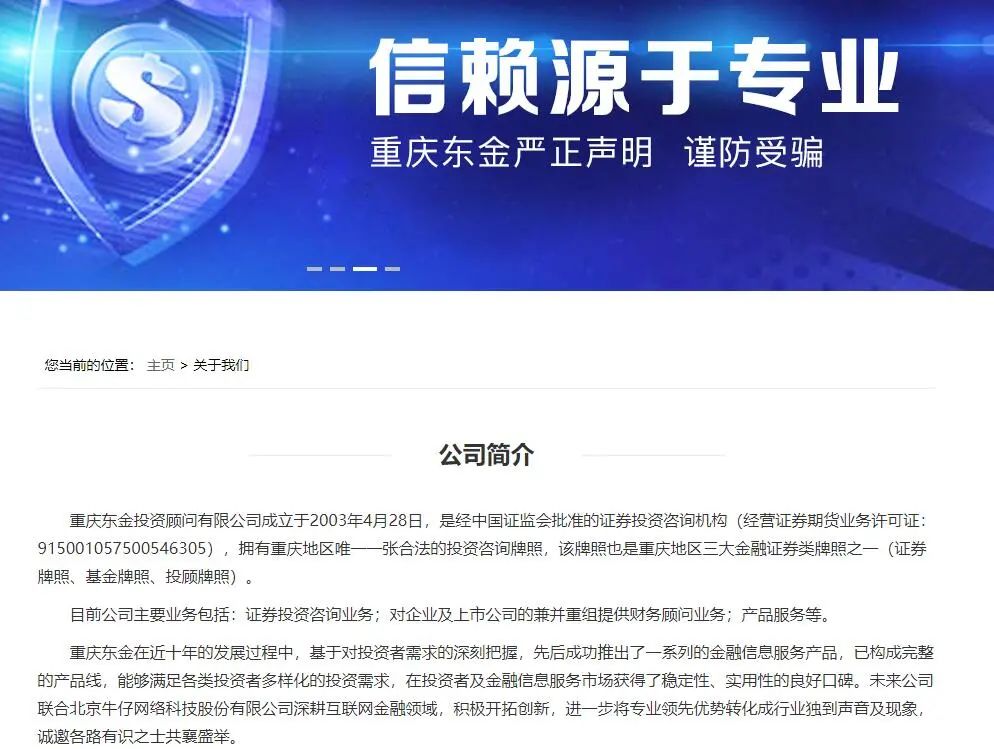 大股东挪用国家参股公司资金,控股股东占用资金已解决