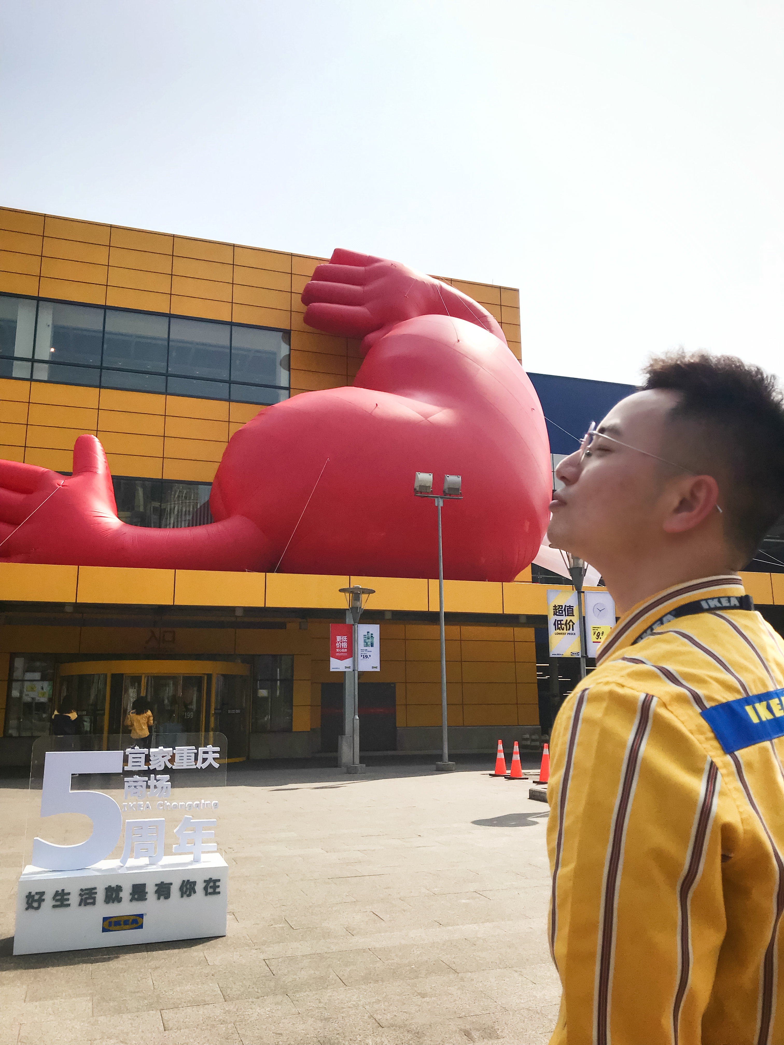 宜家重庆八周年,宜家重庆8周年