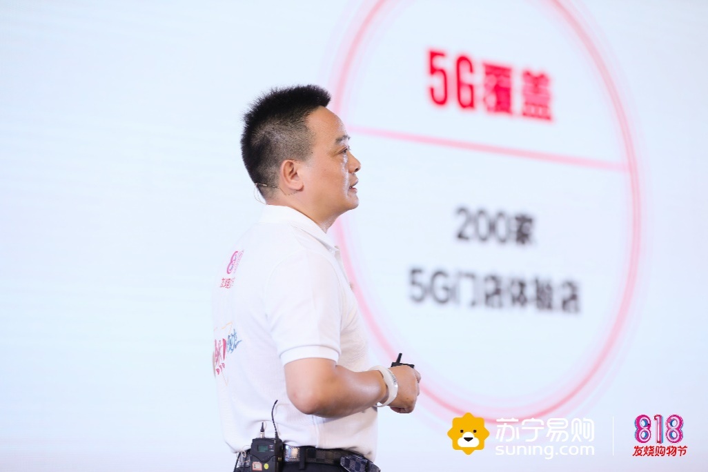 苏宁5g手机什么时候换,苏宁易购5g手机体验