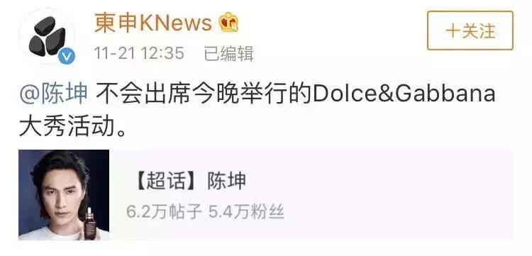 dg辱华事件是正品吗,dg辱华事件时事评价