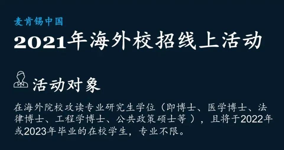四大咨询部门社会招聘,四大咨询公司招聘什么专业