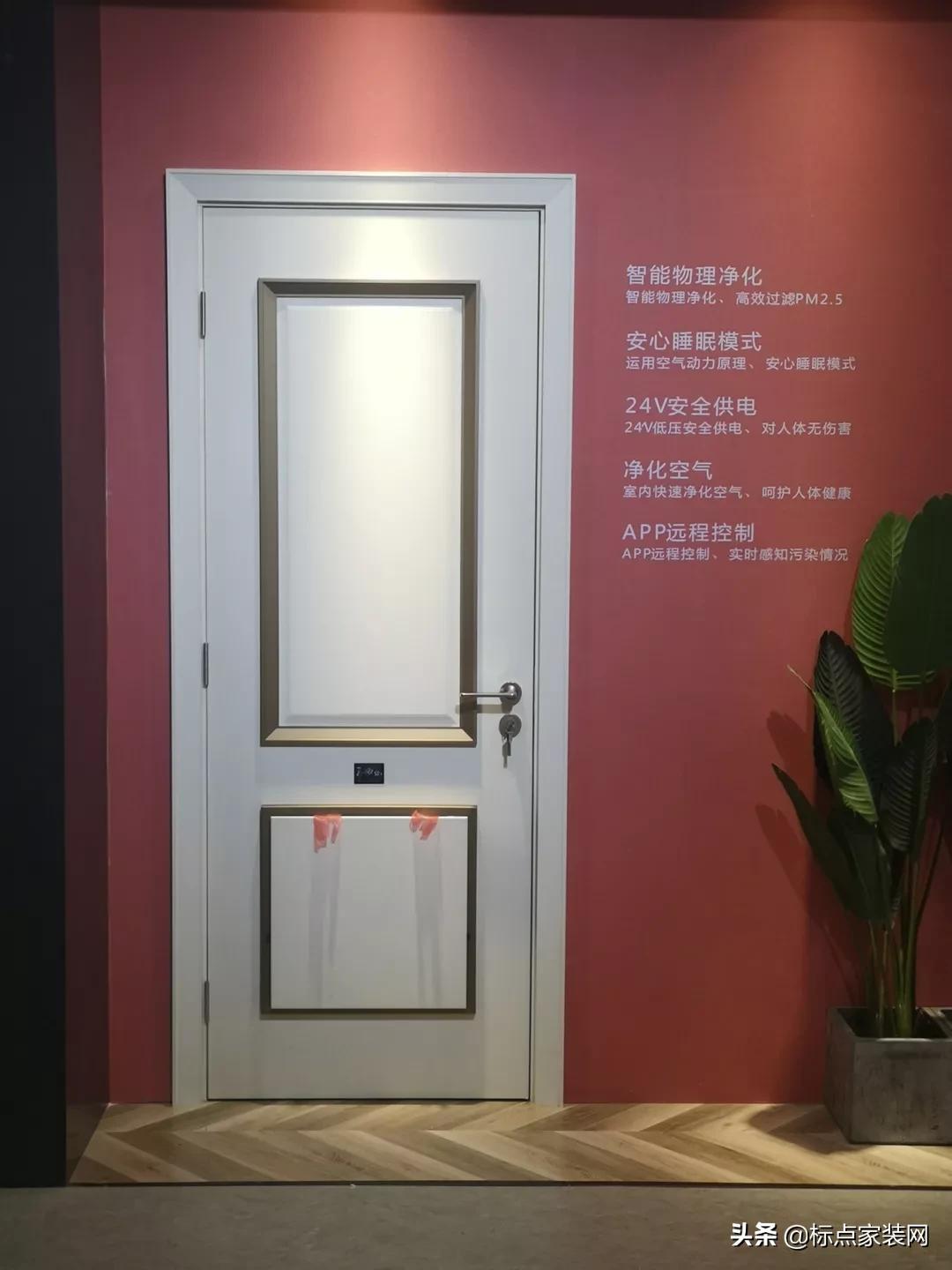 懒象智能木门,懒象空气净化