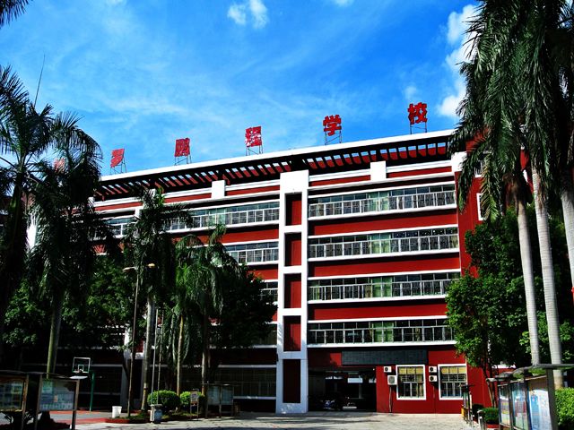 东莞公办好学校来几所,来看看大家眼中的学校