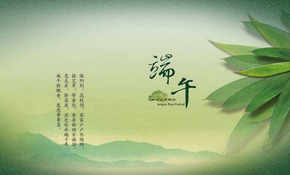 端午节祝福语长辈,端午节祝福语幽默句子