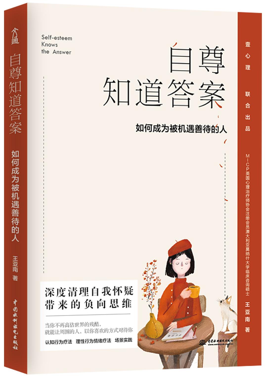 自卑自弃的解释,自卑导致自负怎么办