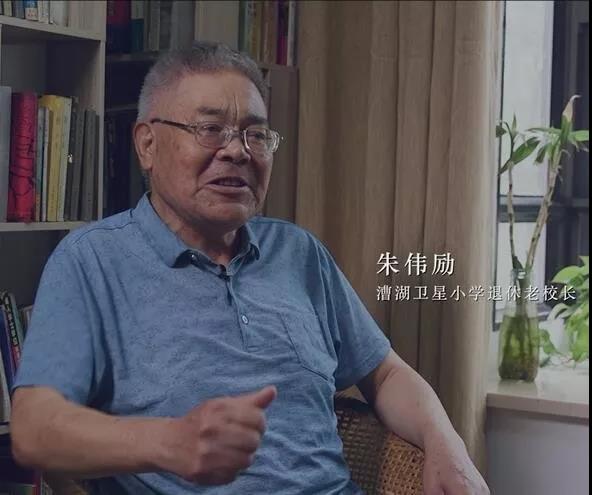 朱伟励用笔尖记录漕湖历史变迁