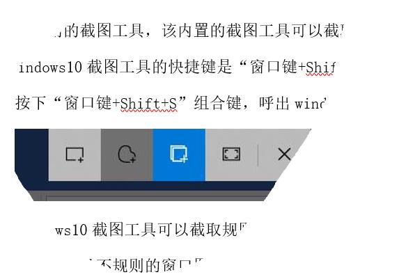 电脑截图是ctrl+哪个键,电脑截图快捷键怎么设置更改