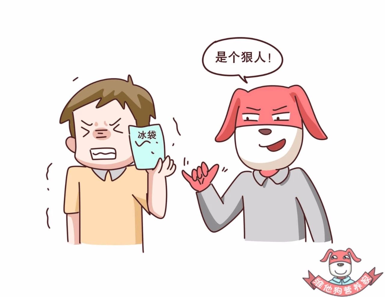 秋困怎么办,秋困是怎么回事如何缓解