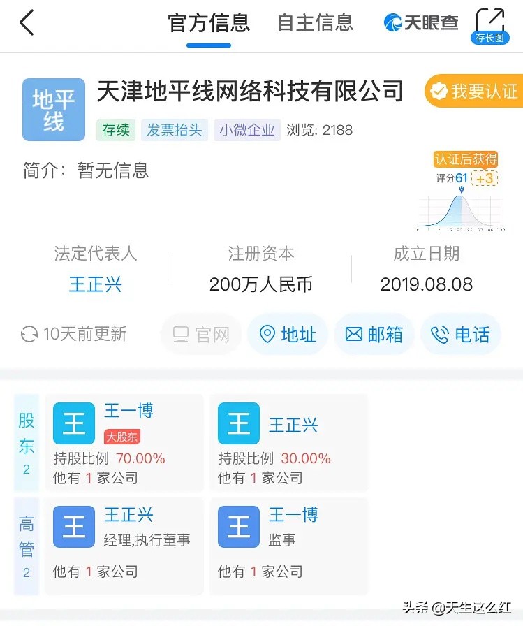 閮戠埥浜嬩欢鏈熼棿娉ㄩ攢宸ヤ綔瀹ょ殑鏄庢槦,閮戠埥浜嬩欢鍝簺鏄庢槦鎾ら攢宸ヤ綔瀹や簡