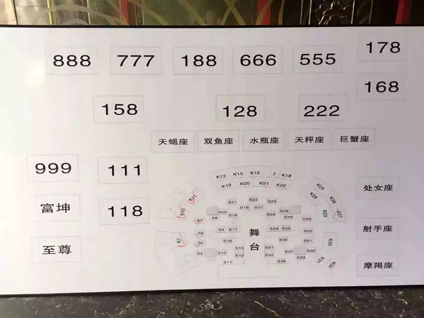 服务行业管理向花镖场学习,揭露神秘的花镖场。