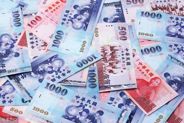 史上最强台湾人民币兑换台币，ATM换钱取款攻略,2019年更新）