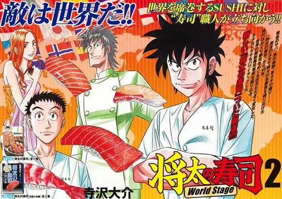 动漫美食番推荐国漫,国漫动漫美食番推荐